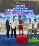 IMG_20251210_012239_513